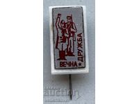 40069 Bulgaria USSR Eternal friendship Soviet and Bulgarian soldier