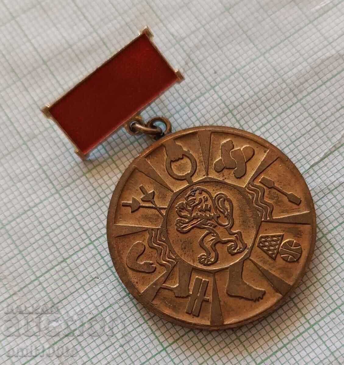 Badge - For special merits of the Central Committee of the Bulgarian Football Union with price 5.00 BGN | € 2.56 Badge - For special merits of the Central Committee of the Bulgarian Football Union with price 5.00 BGN | € 2.56