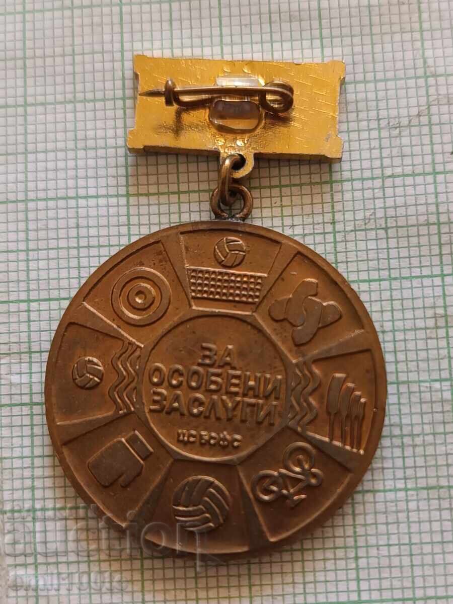 Delivery of Badge - For special merits of the Central Committee of the Bulgarian Football Union Delivery of Badge - For special merits of the Central Committee of the Bulgarian Football Union