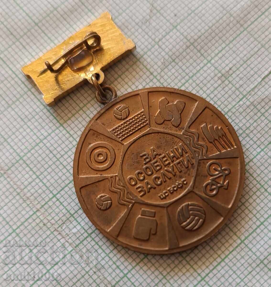 Badge - For special merits of the Central Committee of the Bulgarian Football Union - 5 Badge - For special merits of the Central Committee of the Bulgarian Football Union - 5