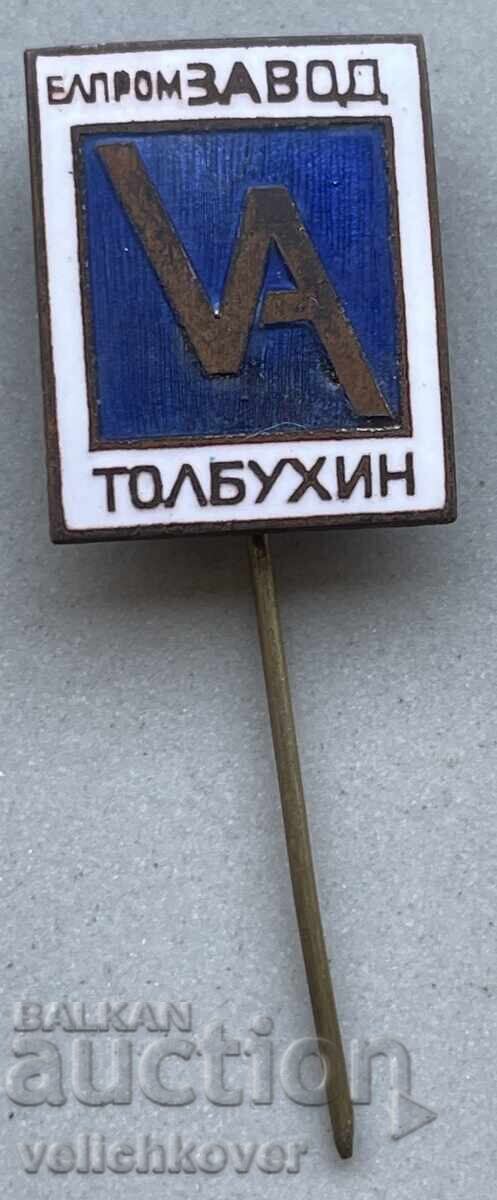 40070 Bulgaria sign Elprom Plant town Tolbukhin Dobrich enamel 40070 Bulgaria sign Elprom Plant town Tolbukhin Dobrich enamel