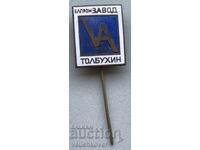 40070 Bulgaria sign Elprom Plant town Tolbukhin Dobrich enamel