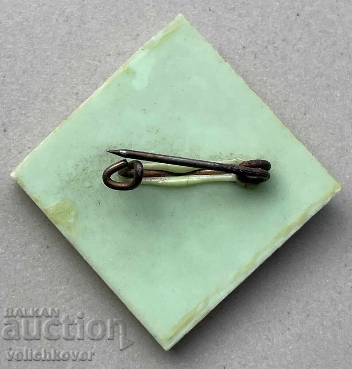 40072 Bulgaria Space cosmonaut bulgar Georgi Ivanov 1979 cu preț 5.00 BGN | € 2.56