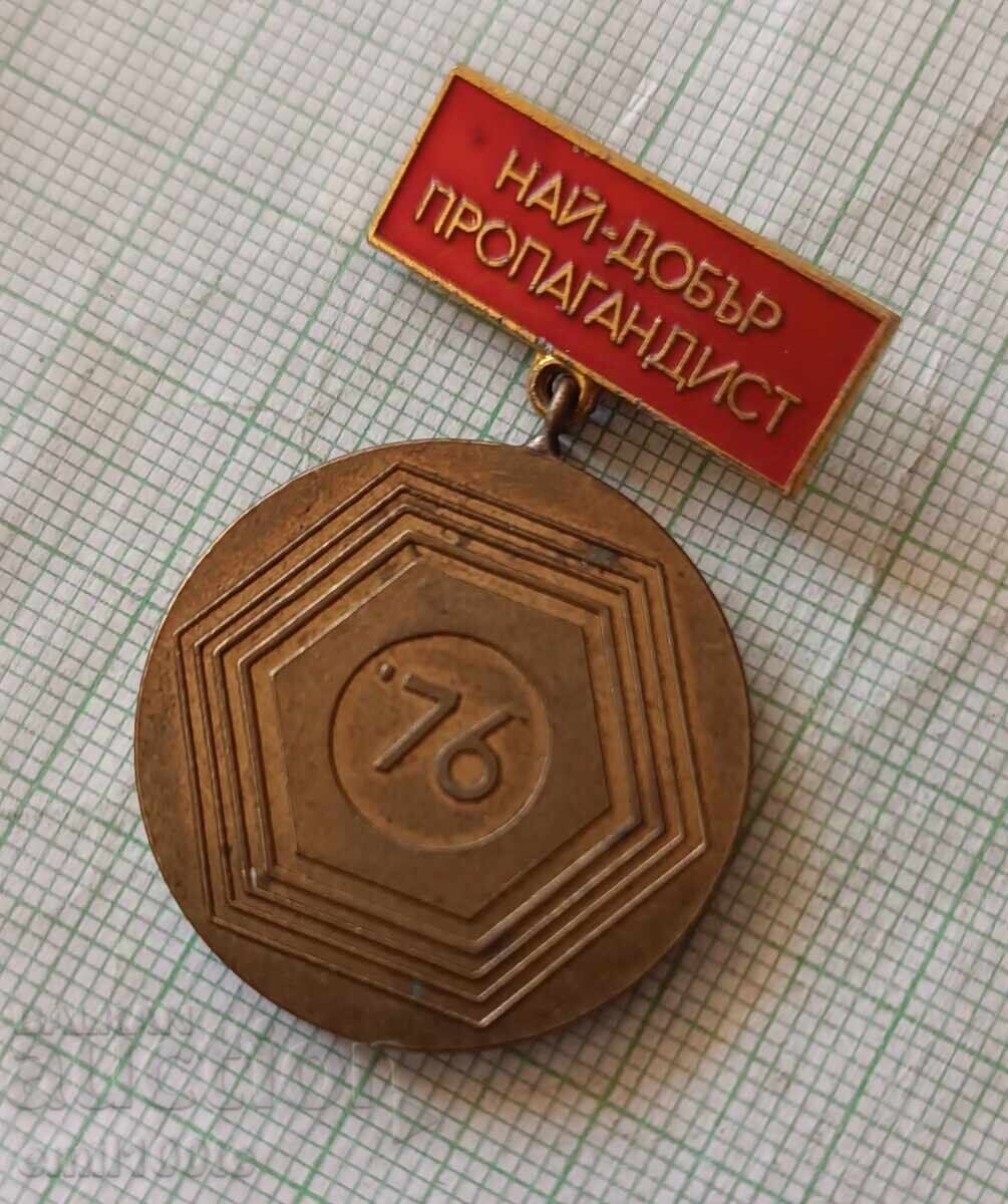 Auction Badge - Best Propagandist Auction Badge - Best Propagandist