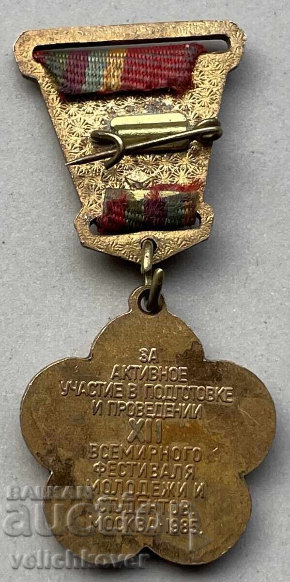 40073 USSR Medal For active participation festival Moscow 1985. with price 10.00 BGN | € 5.11 40073 USSR Medal For active participation festival Moscow 1985. with price 10.00 BGN | € 5.11