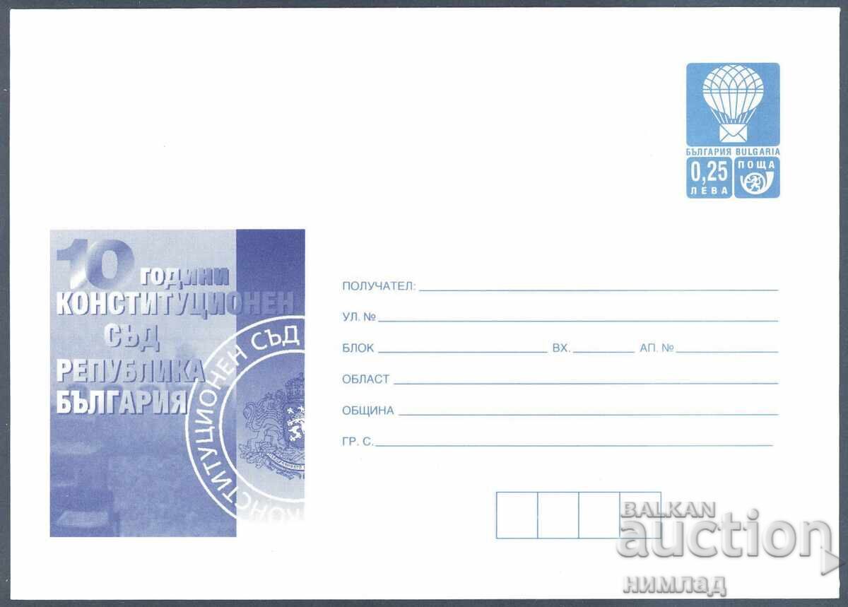 2001 P 20 - 10 years Constitutional Court of Bulgaria, tir.1050 2001 P 20 - 10 years Constitutional Court of Bulgaria, tir.1050