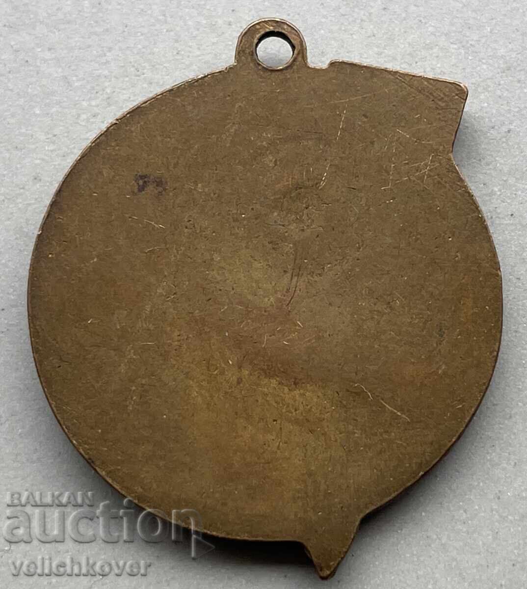 40077 Bulgaria sign 4th International Village Games 1959. with price 4.00 BGN | € 2.05 40077 Bulgaria sign 4th International Village Games 1959. with price 4.00 BGN | € 2.05