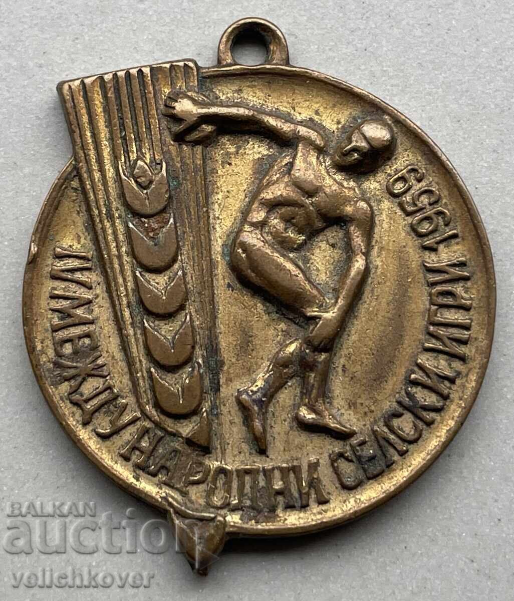 40077 Bulgaria sign 4th International Village Games 1959. 40077 Bulgaria sign 4th International Village Games 1959.