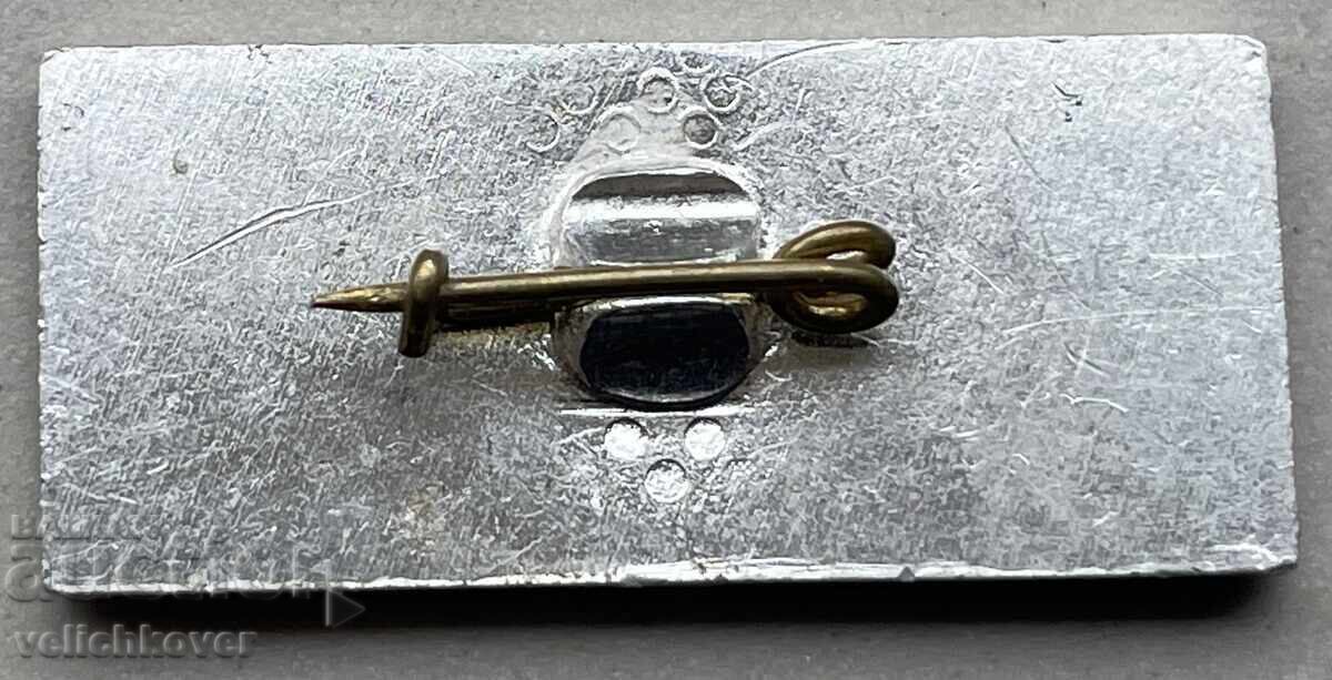 40078 Bulgaria sign COOP Cooperative Union with price 3.00 BGN | € 1.53 40078 Bulgaria sign COOP Cooperative Union with price 3.00 BGN | € 1.53