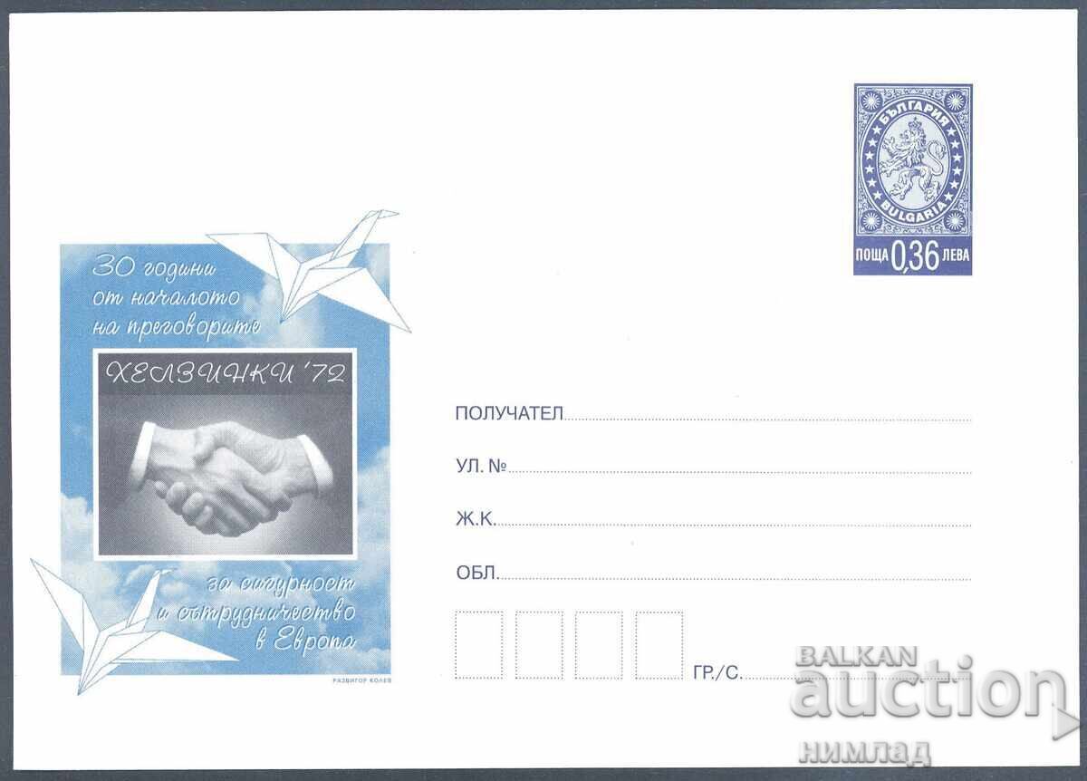 2002 П 28 - 30 г. преговори за сигурност в Европа