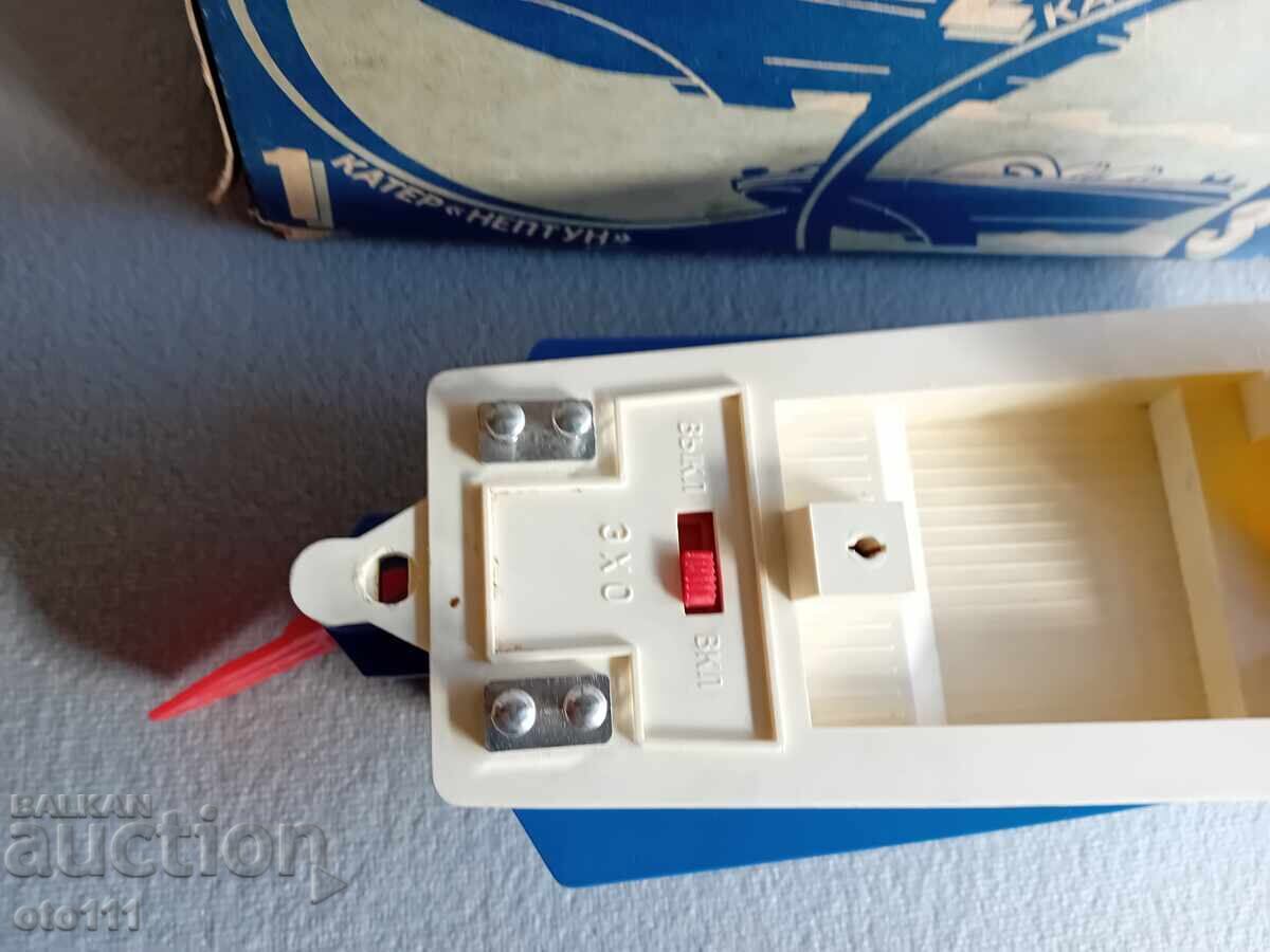 OLD TOY - CUTTER with price 30.00 BGN | € 15.34 OLD TOY - CUTTER with price 30.00 BGN | € 15.34