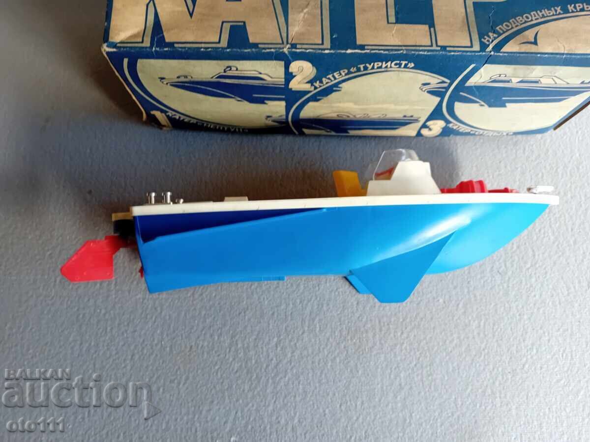 Auction OLD TOY - CUTTER Auction OLD TOY - CUTTER