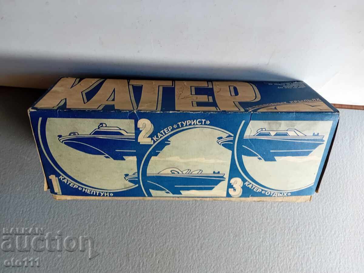 OLD TOY - CUTTER - 7 OLD TOY - CUTTER - 7