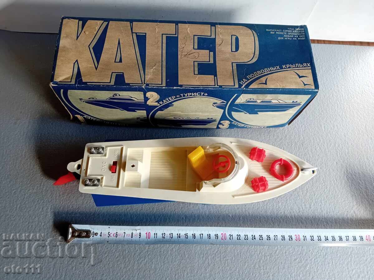 OLD TOY - CUTTER OLD TOY - CUTTER