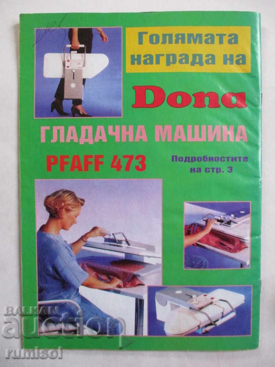 Dona - issue 1 / 1996 - 6 Dona - issue 1 / 1996 - 6