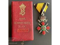 Kingdom of Bulgaria Order of Military Merit 5th Class Tsar Boris