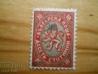 stamp - Kingdom of Bulgaria "Crowned Bulgarian Lion" - 1882