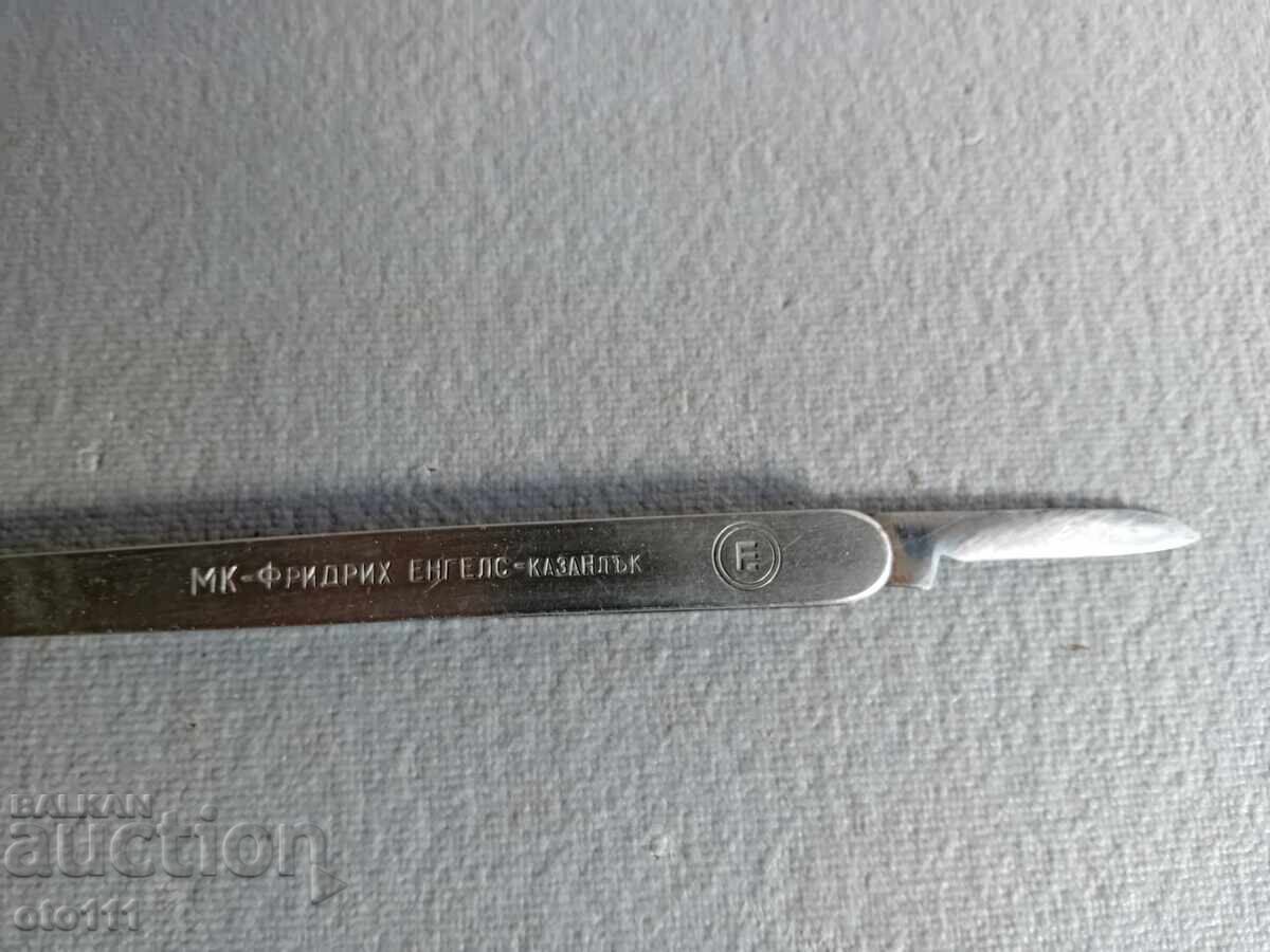 Auction OLD BG. TASTING KNIFE Auction OLD BG. TASTING KNIFE