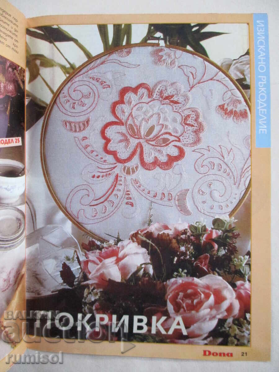 Dona - issue 7 / 1999 - 5 Dona - issue 7 / 1999 - 5