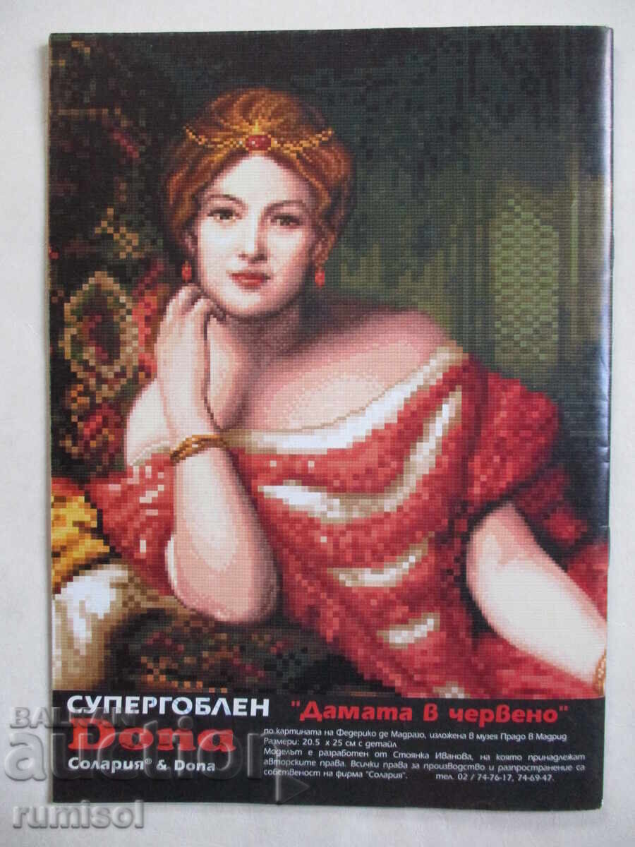 Dona - issue 7 / 1999 - 6 Dona - issue 7 / 1999 - 6