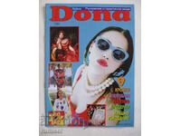 Dona - όχι. 7 / 1999