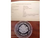 Silver coin in excellent condition with certificate