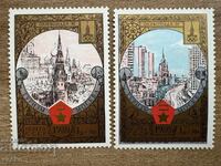 URSS - Jocurile Olimpice - Moscova 1980 - Turism (1980) MNH