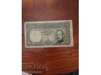 Rare 200lv banknote from 1929