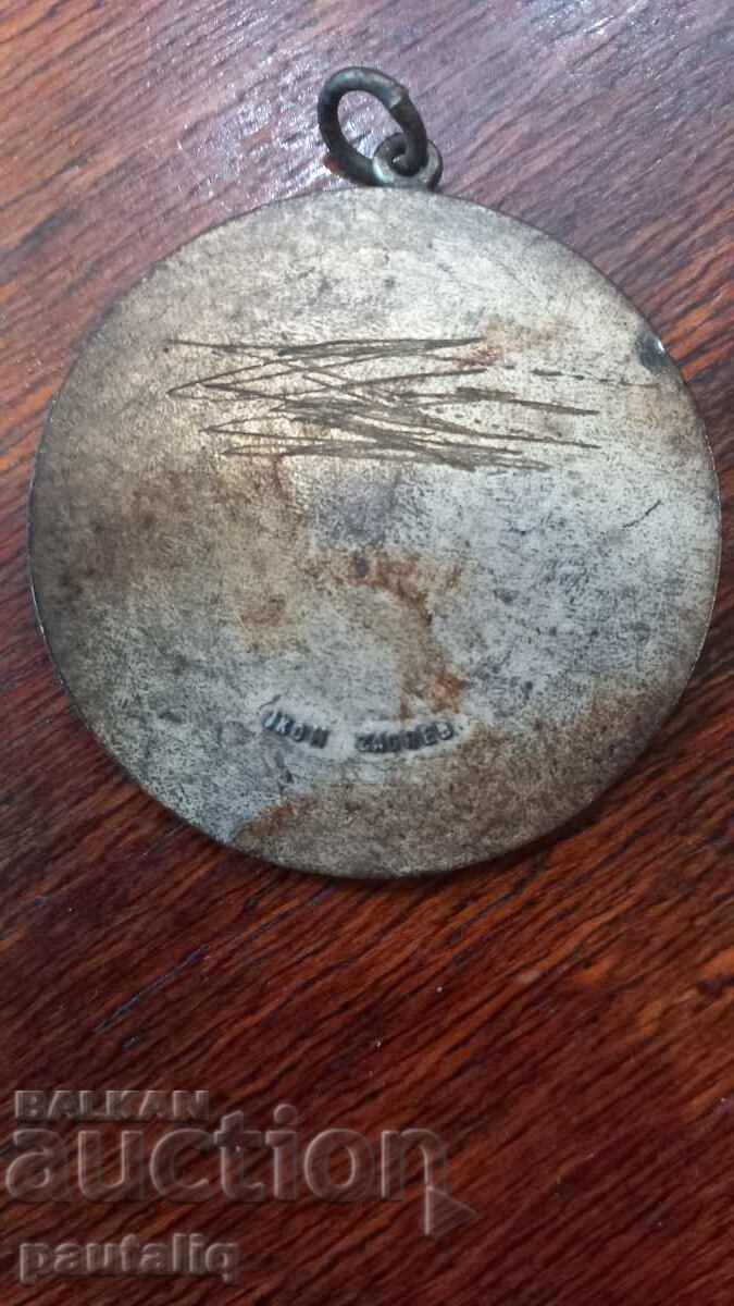 Auction CHESS TOURNAMENT ZAGREB PLAQUE Auction CHESS TOURNAMENT ZAGREB PLAQUE