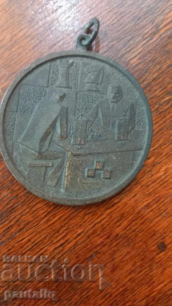 CHESS TOURNAMENT ZAGREB PLAQUE CHESS TOURNAMENT ZAGREB PLAQUE