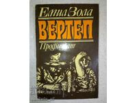 Vertep - Emile Zola