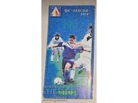 Levski Autumn 96 program