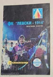 Levski Autumn 95 program Levski Autumn 95 program
