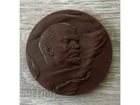 Original old Russian brass plaque Lenin token