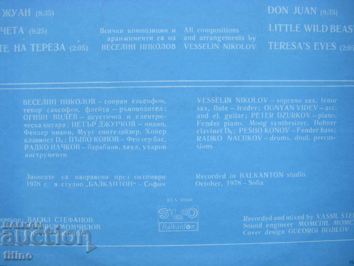 BTA 10359 - Alb, verde și roșu. Don Juan - 7