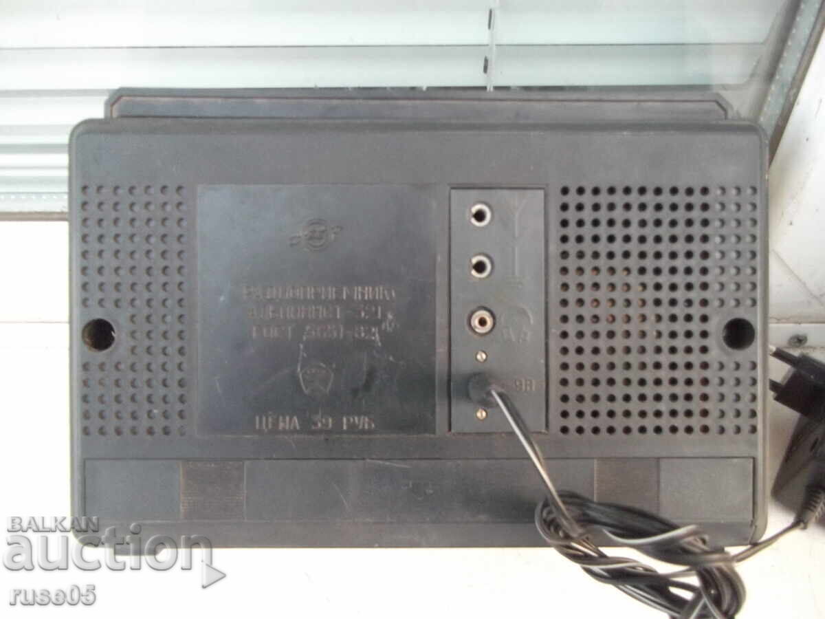 Παράδοση Ραδιοτρανζίστορ "Alpinist - 321" με τροφοδοτικό που λειτουργεί Παράδοση Ραδιοτρανζίστορ "Alpinist - 321" με τροφοδοτικό που λειτουργεί