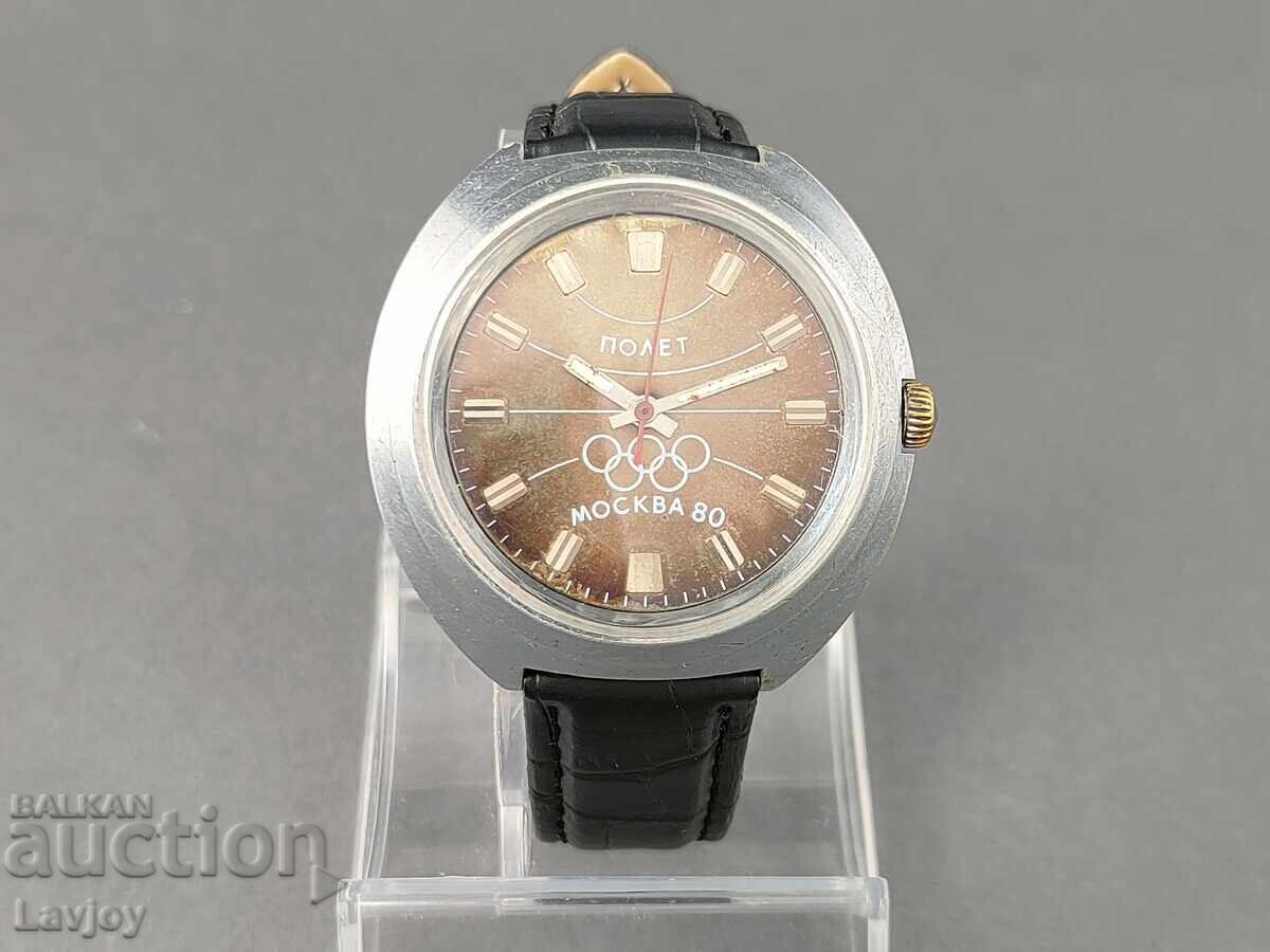 Model de colecție Flight * Poljot * Olimpiada de la Moscova 1980 cu preț 150.00 BGN | € 76.69 Model de colecție Flight * Poljot * Olimpiada de la Moscova 1980 cu preț 150.00 BGN | € 76.69