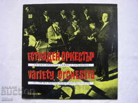 BTA 454 - Variety Orchestra of the Bulgarian Radio and Television