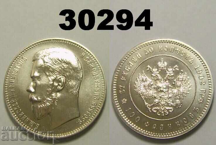 Русия 37 рубли и 50 копейки 1902 Ристрайк Русия 37 рубли и 50 копейки 1902 Ристрайк