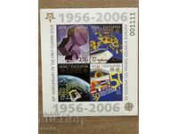 50 years of Europe - Bosnia and Herzegovina - Mostar (2006) - MNH