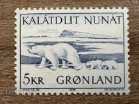 Greenland - Polar Bear (1976) MNH