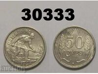 Luxembourg 50 centimes 1930 AUNC