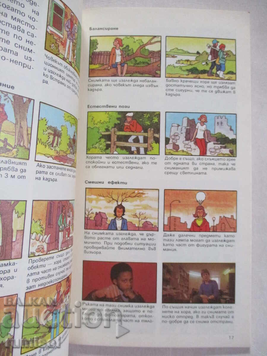 Photography - Peter Hawksby, Jane Chisum - 5 Photography - Peter Hawksby, Jane Chisum - 5