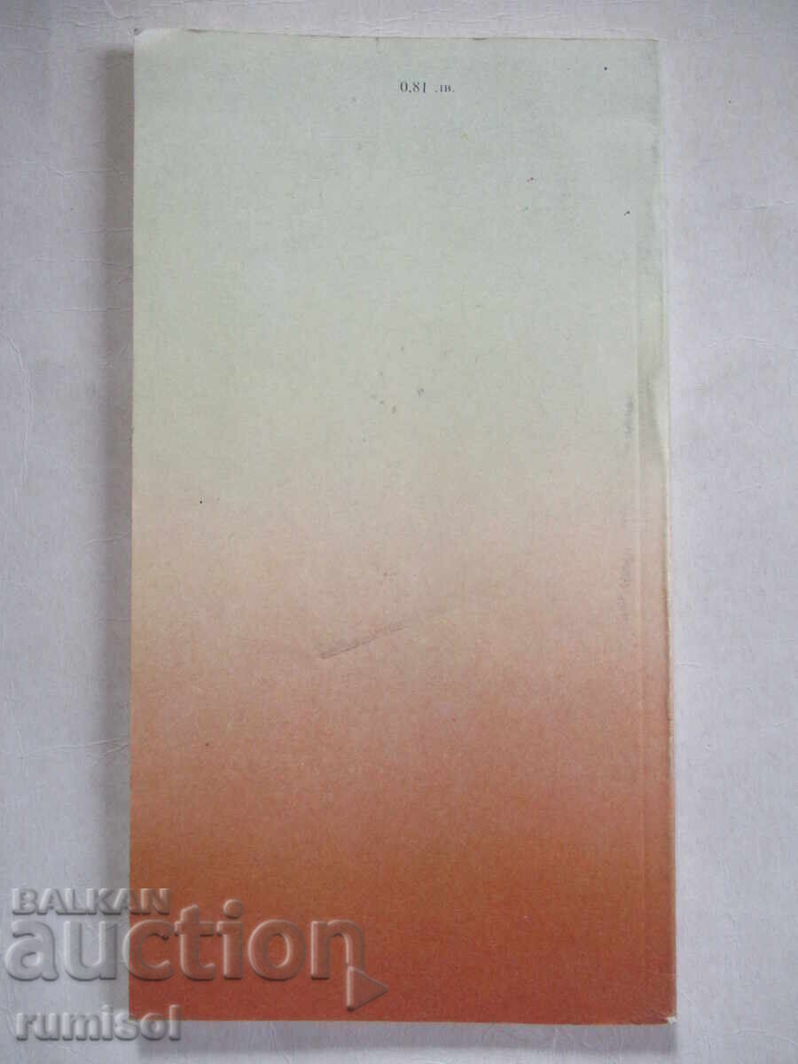 Photography - Peter Hawksby, Jane Chisum - 6 Photography - Peter Hawksby, Jane Chisum - 6