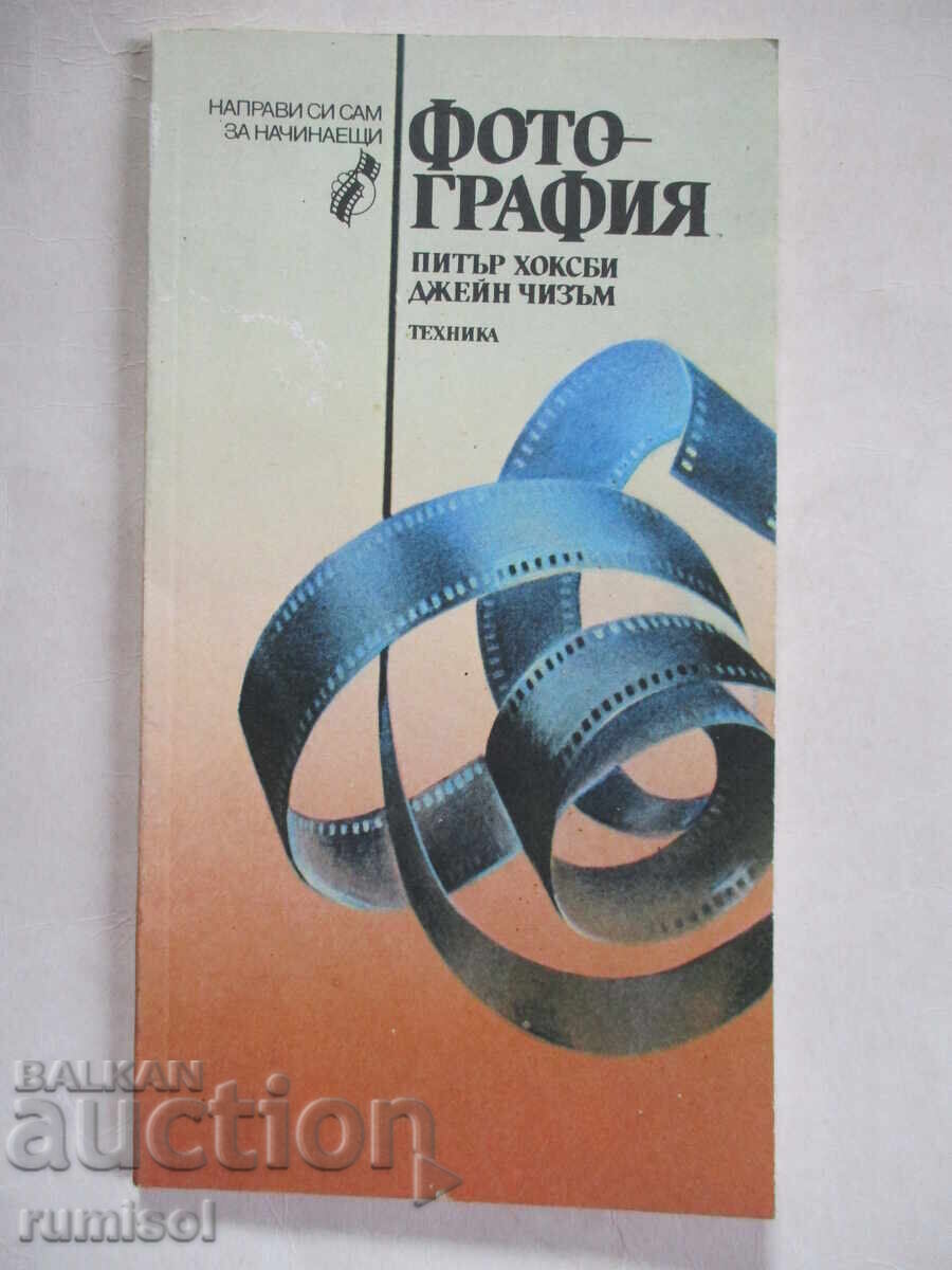 Fotografie - Peter Hawksby, Jane Chisum