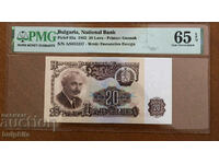 20 BGN 1962. PMG 65 EPQ. /c