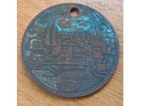 Old replica plaque coin token