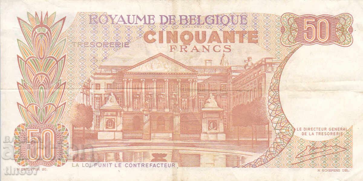 Аукцион tino37- БЕЛГИЯ - 50 ФРАНКА - 1966г- VF Аукцион tino37- БЕЛГИЯ - 50 ФРАНКА - 1966г- VF