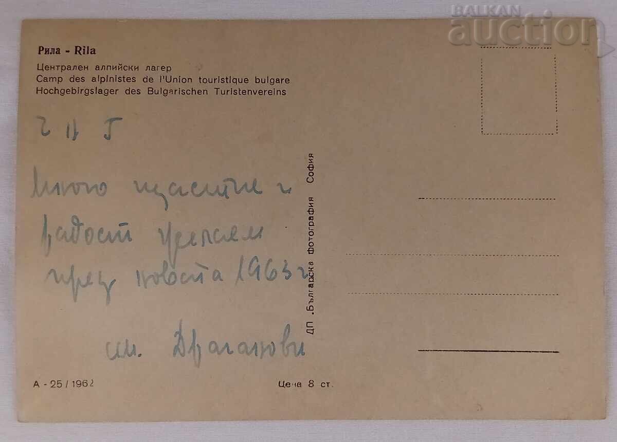 RILA CENTRAL ALPINE CAMP P.K. 1962 cu preț 5.00 BGN | € 2.56