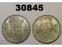 India 1 rupie 1976